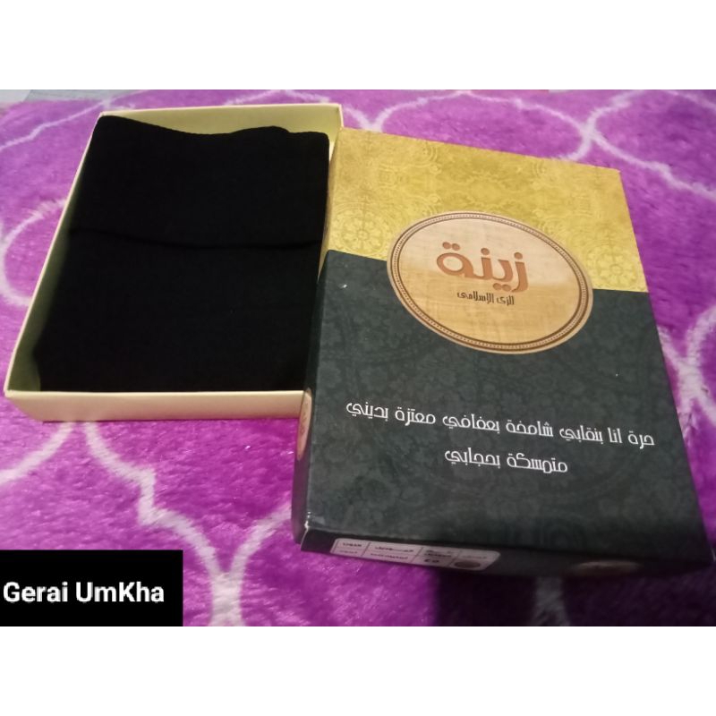 Cadar Zeina (Bandana Poni)