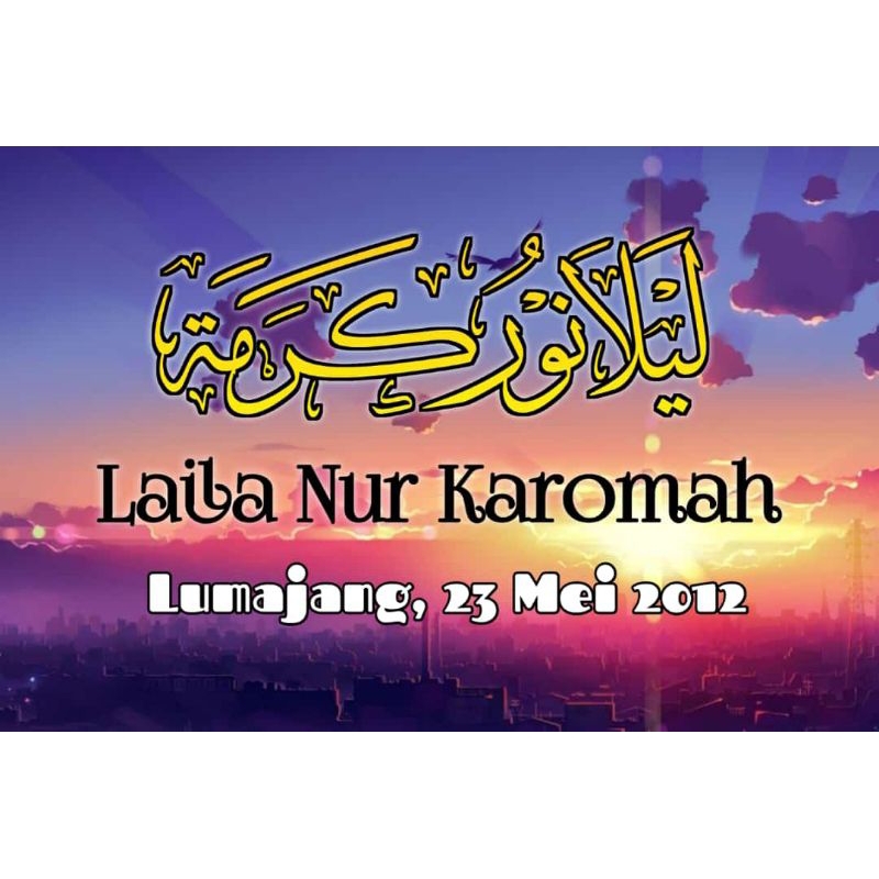 Kaligrafi nama Arab Custom / Walldecor kaligrafi anak / Kaligrafi Arab