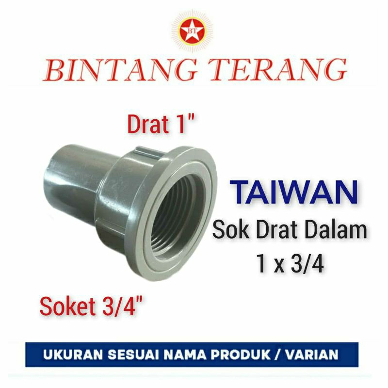 Sok Drat Dalam 1 x 3/4" AW  / SDD 1 x 3/4 / Soket drat dalam / Sock Drat Dalam PVC Faucet Socket