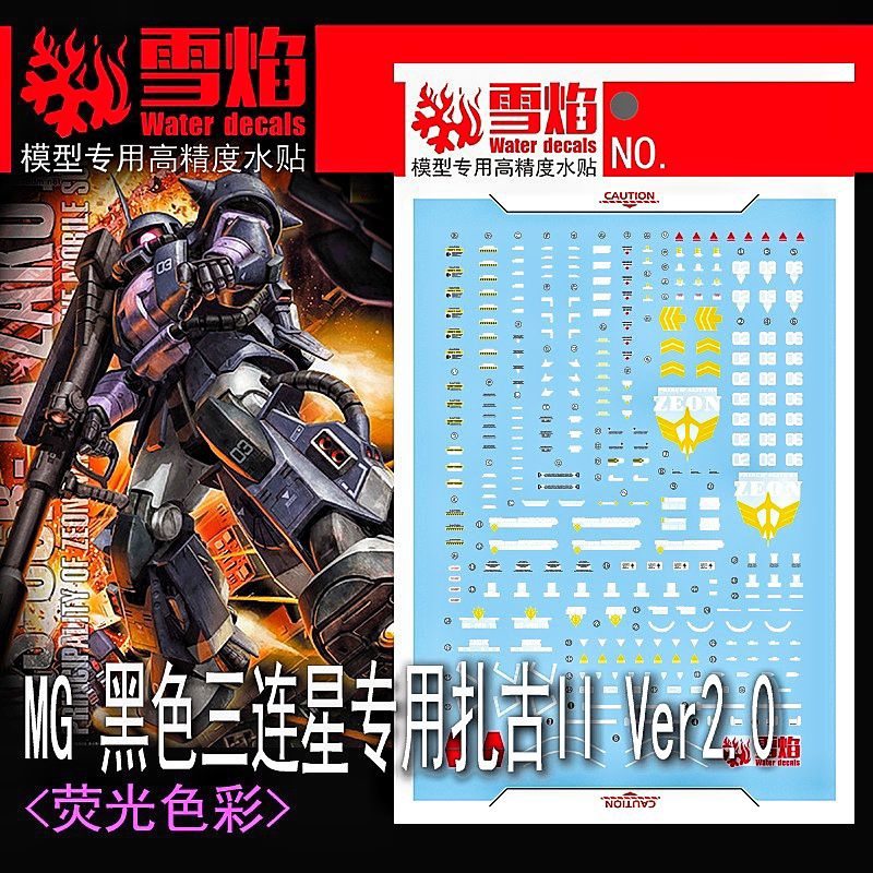 MG ZAKU BLACK TRI-STAR CUSTOM VER. 2.0 WATER DECAL FLAMING SNOW STUDIO