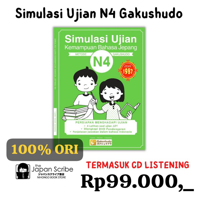 SIMULASI UJIAN N4 GAKUSHUDO