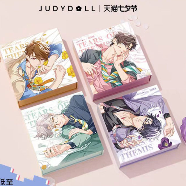 [PO 3] DP/ Full Payment JudyDoll X Tears Of Themis Makeup Collab Set|Judydoll| TearsofThemis| Judydo