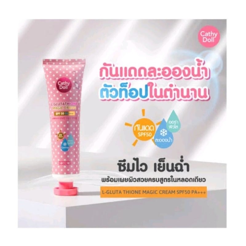 CATHY DOLL WHITENING SUNSCREEN L-GLUTATHIONE ORI THAILAND