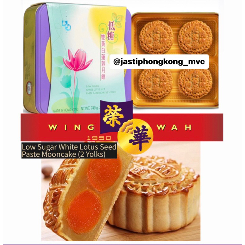 

Low Sugar Mooncake White Lotus Seed Paste Wing Wah | Hong Kong Mooncake Wing Wah | Kue Bulan Hong Kong | Mooncake Premium