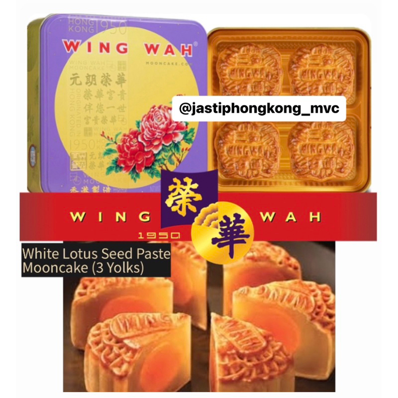 

Wing Wah White Lotus Seed Paste Mooncake 3 Yolks | Wing Wah Mooncake | Mooncake Hong Kong | Mooncake Premium