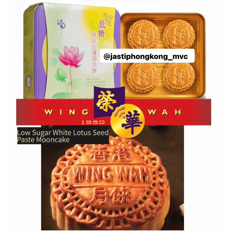 

Wing wah Low Sugar White Lotus Seed Paste Mooncake | Wing Wah Mooncake Hong Kong | Mooncake Premium