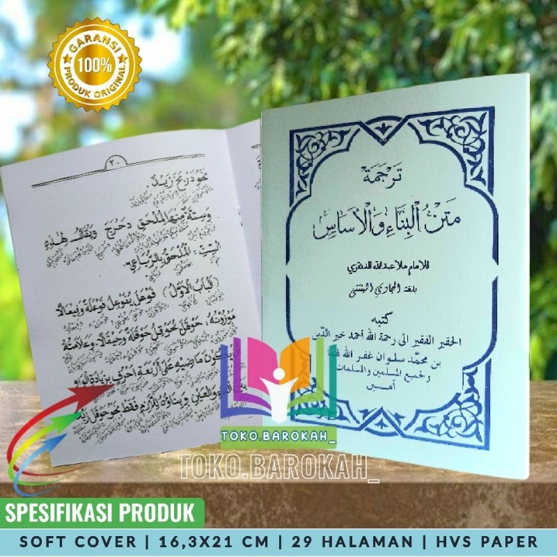 Terjemah Matan Bina Wal Asas Jawa Serang Banten Terjemah Matan Bina Jawa Serang Banten Terjemah Mata