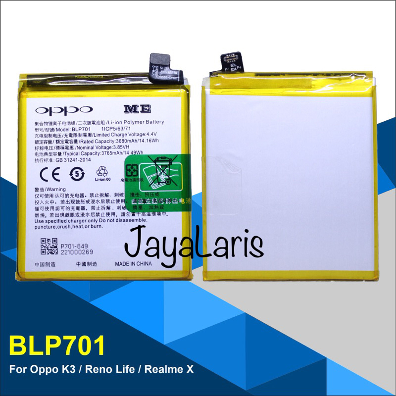 JAYALARIS BAT ME BLP701 / Baterai BLP701 / Baterai Oppo BLP701 / Bat Oppo K3 - Oppo Reno Life - Real