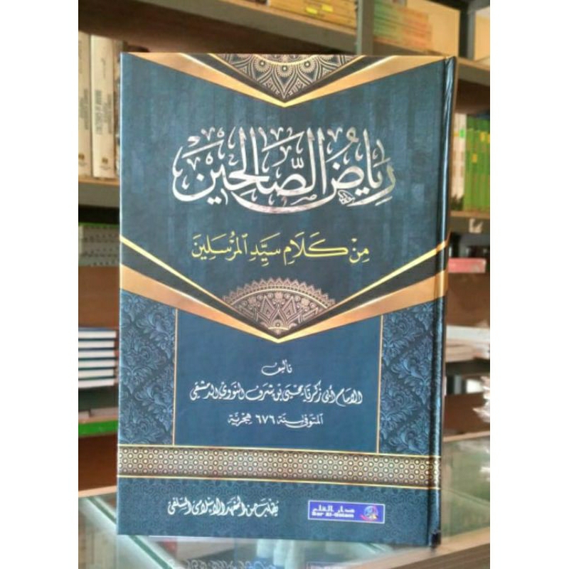 Kitab Riadhus Sholihin Makna Pesantren- Riyadhus Shalihin Petuk Kwagean Logat Jawa