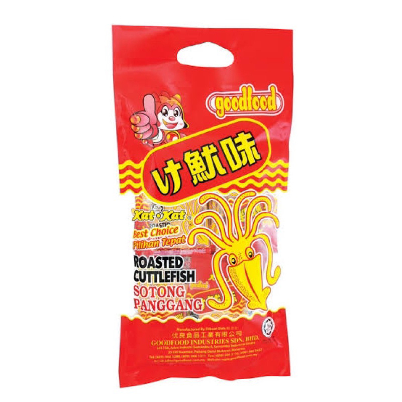 

Fish Snack | Roasted Cuttlefish Flavour | Perisa Sotong Panggang | Snek Ikan