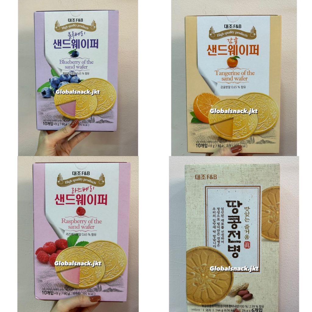 

DAEJO BISCUIT PEANUT CRACKERS / RASPBERRY / TANGERINE JERUK / BLUEBERRY - KUKKIA