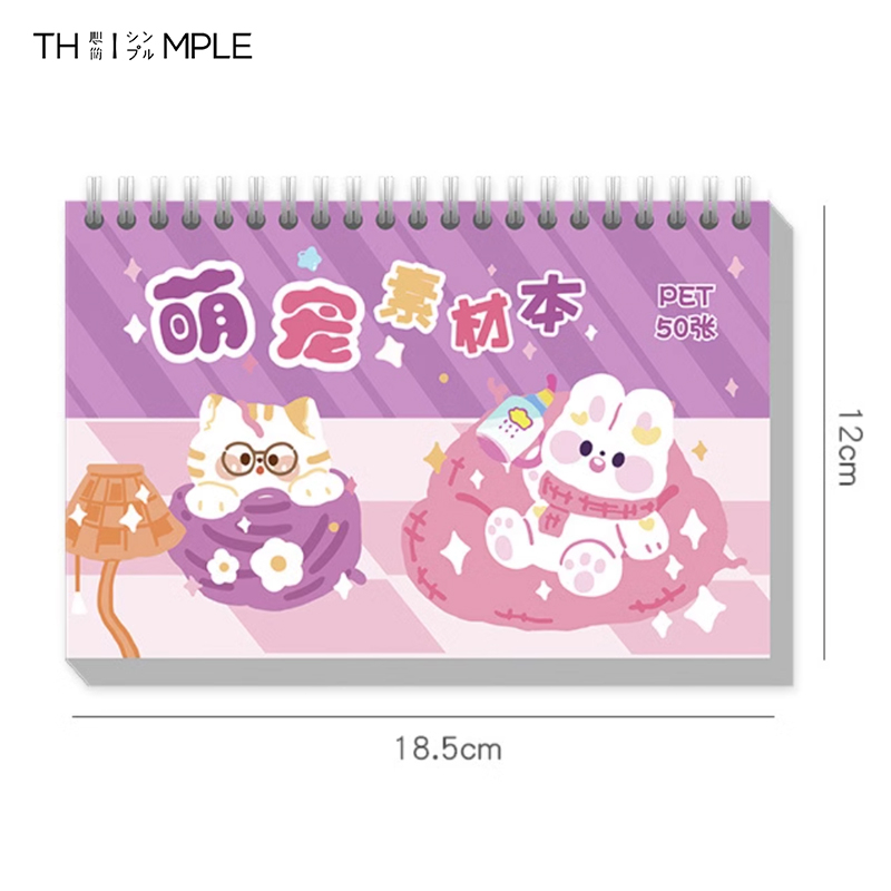 

BUKU STICKER 50 LEMBAR KISS CUT BAHAN PVC WATERPROOF STIKER VIRAL LUCU BUKU STIKER MOMO SPIRAL -THIMPLE