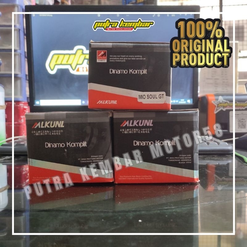 Dinamo / Motor Starter Mio Soul GT (Mlkunl)