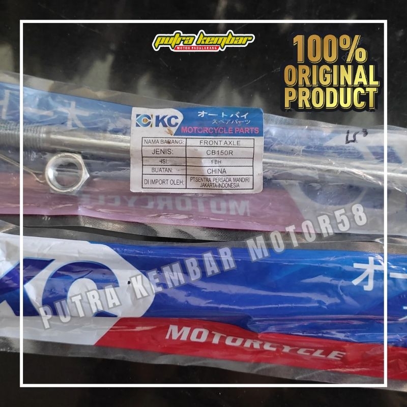 As Roda Ban Depan / Front CBR150 / CB150 (KC)