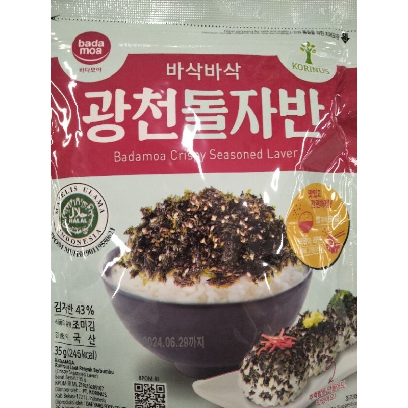 

Rumput laut renyah berbumbu