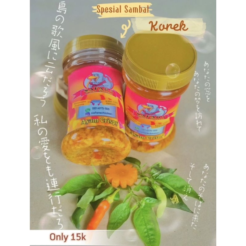 

sambal korek madura