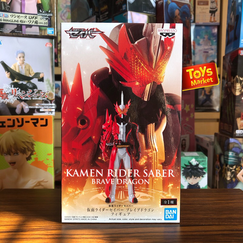 BANPRESTO Kamen Rider Saber Brave Dragon