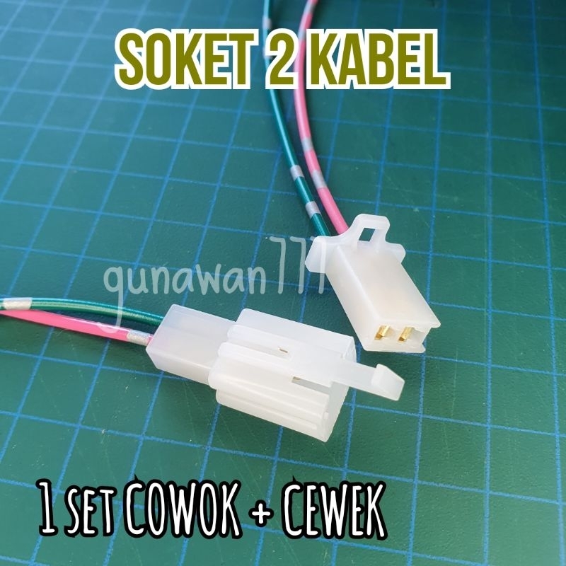 soket sambungan 2 kabel 0.85 mm SEPASANG