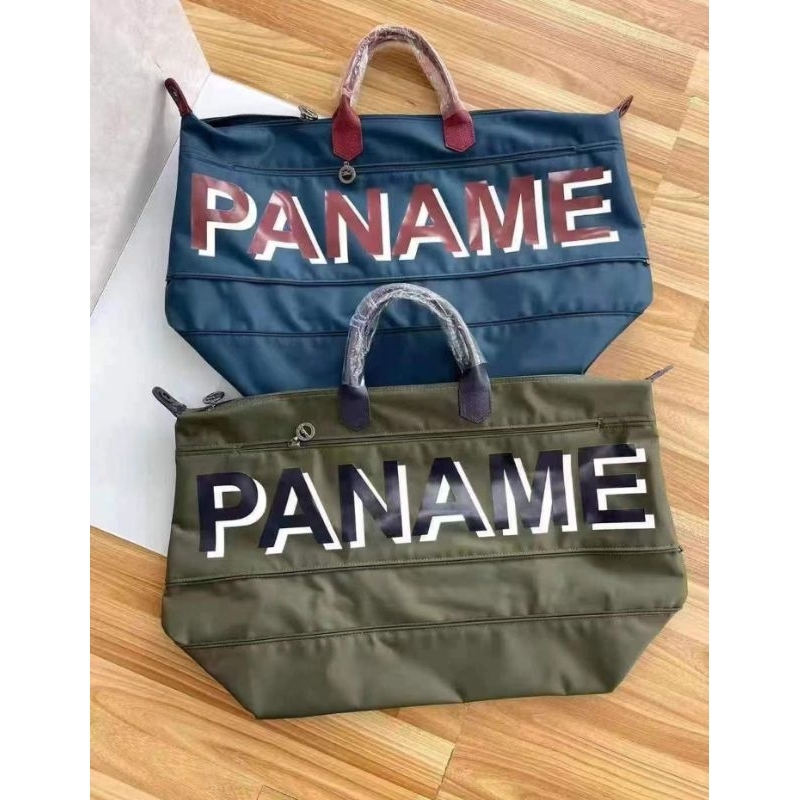 LC Travel Expandable Paname
