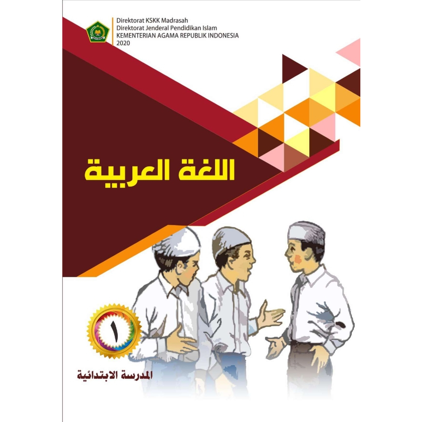 Bahasa Arab MI Kelas 1