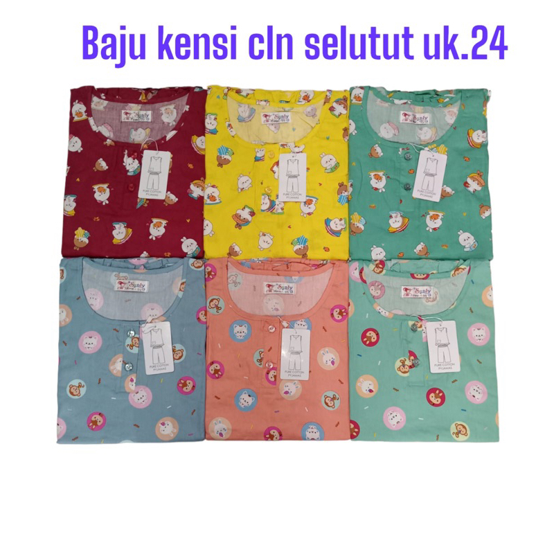 SUNLY 24 KENSI CELANA 3/4 UK STANDART 24 BAJU SINGLET CELANA SELUTUT 3/4 BAJU TIDUR PREMIUM BAJU TID