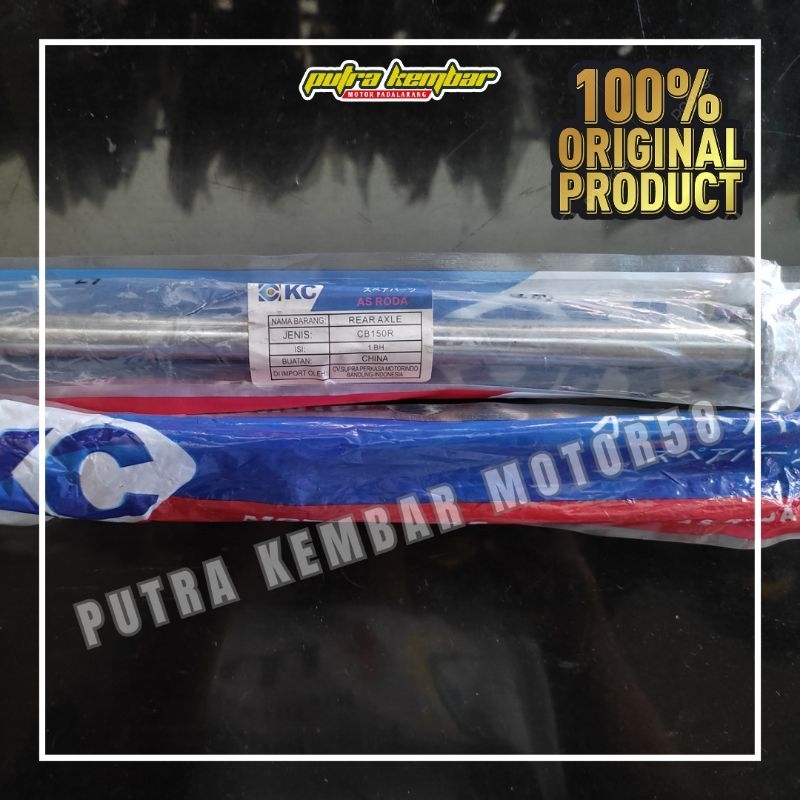 As Roda Ban Belakang / Rear CB150R CBR150 (KC)