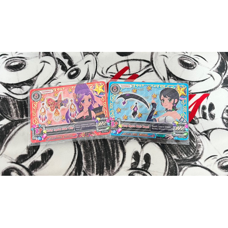 Aikatsu Accessory Campaign card Starlight School