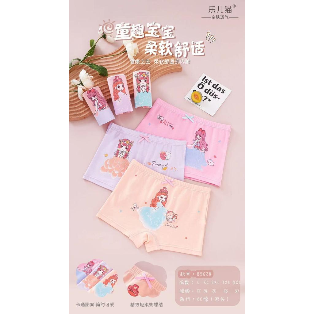 Boxer Anak Perempuan / CD ANAK CEWEK MOTIF #8962