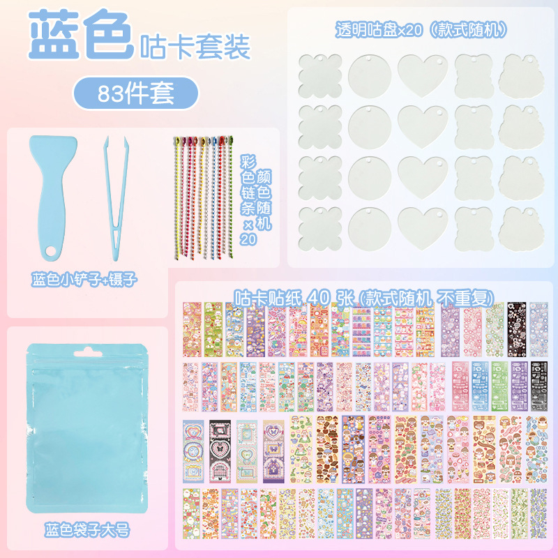 

Stiker Kartun Goo Card DIY Untuk Dekorasi Scrapbook Warna Biru (83 Pcs Set) | DIY Cartoon Goo Card Sticker For Scrapbook Decoration Blue Color (83 Pcs Set)