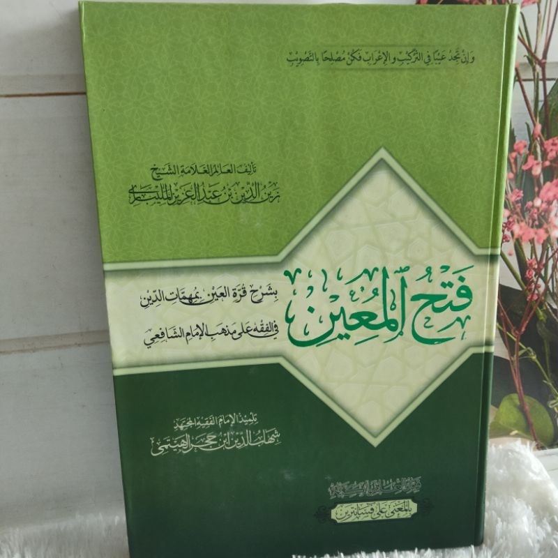 Fathul Mu'in, Fathul Muin Makna Pesantren, Cet: Darul Hikam.
