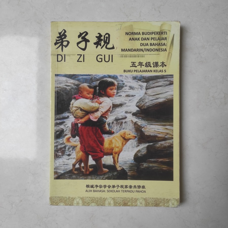 Buku Di Zi Gui kelas 5