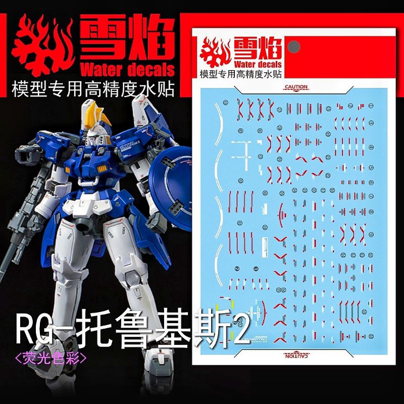 RG TALLGEESE II WATER DECAL FLAMING SNOW STUDIO