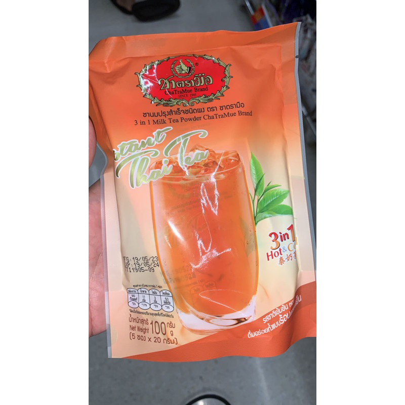 

Thai Tea asli Thailand brand ChaTraMue enak