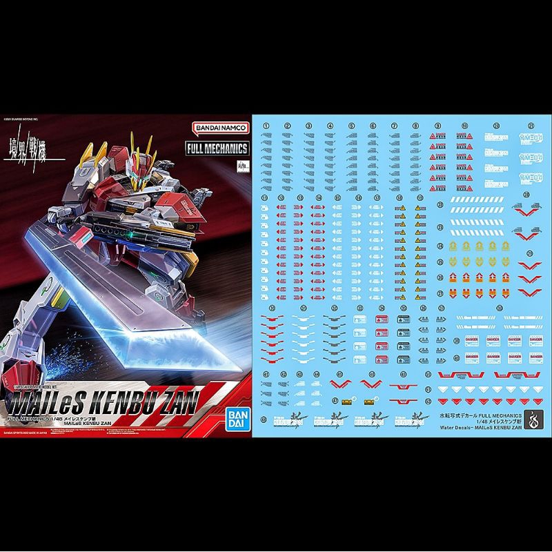 FM 1/48 MAILES KENBU ZAN WATER DECAL GHOST CUSTOM DECAL