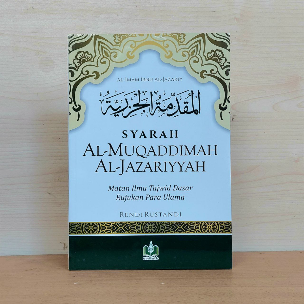 SYARAH AL-MUQADDIMAH AL-JAZARIYYAH