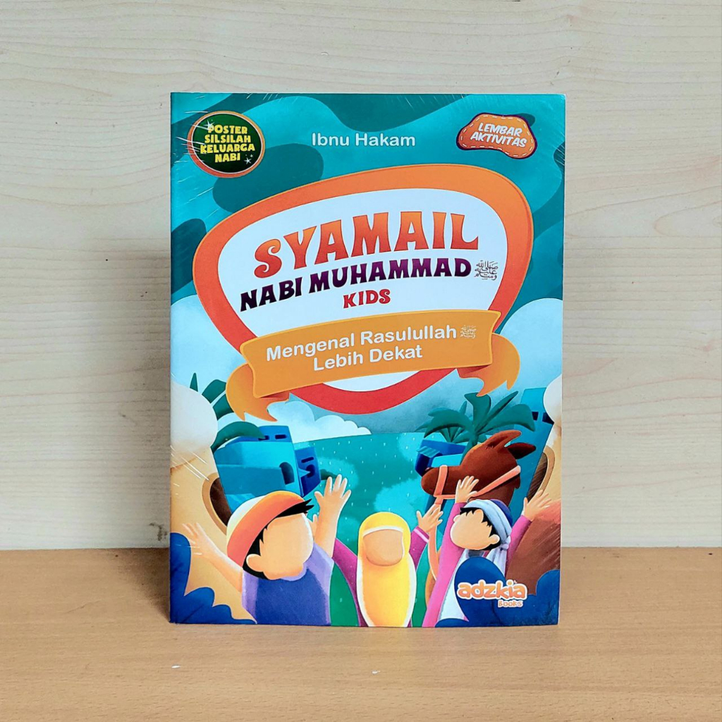 SYAMAIL NABI MUHAMMAD