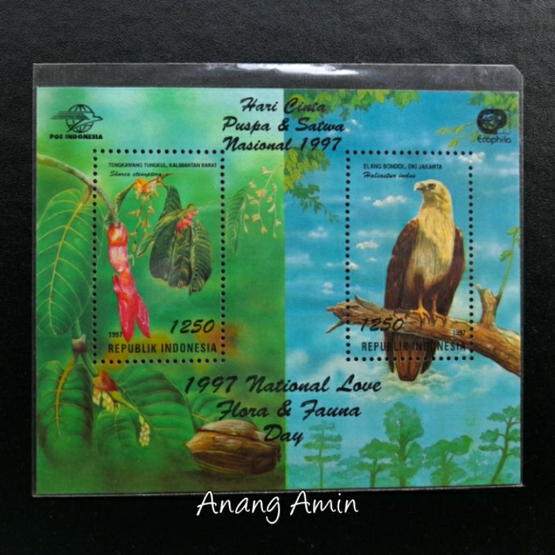 

LOT.F233 PRANGKO INDONESIA SS149 CINTA PUSPA & SATWA SERI 5 1997