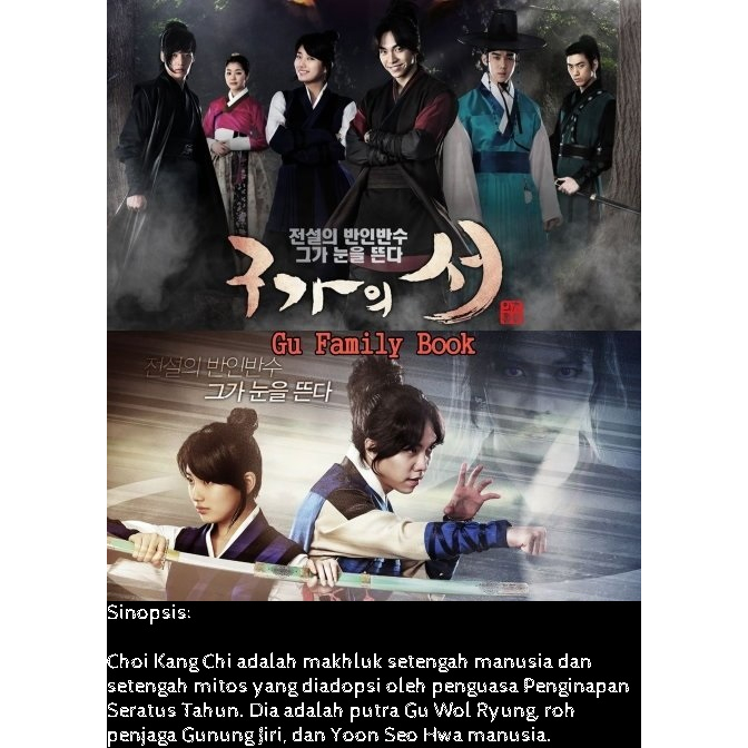 Drama Korea Gu Family Book (2013)