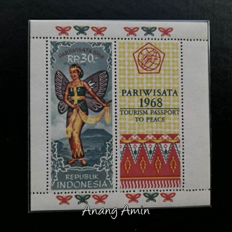 

LOT.F236 PRANGKO INDONESIA SS-11 PARIWISATA 1968