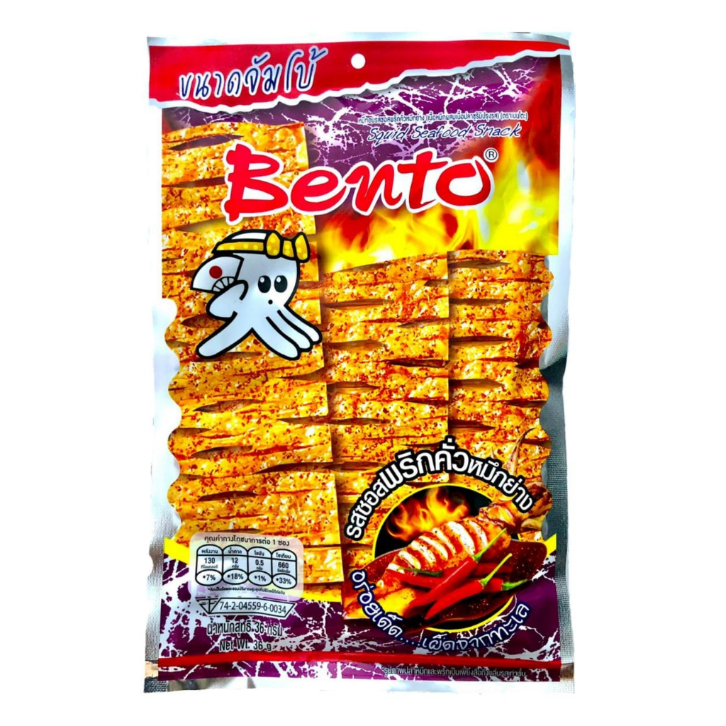 

Bento Squid Seafood Snack 30g