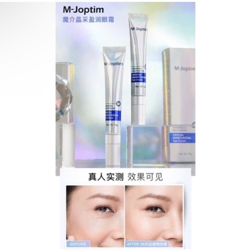 M-JOPTIM CRYSTALMOISTURIZINGEYE CREAM