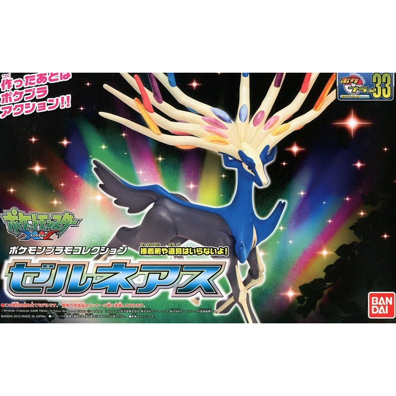 Bandai Pokepla Pokemon Plamo 33 Plamo Xerneas Figure Pokemon HADIAH VALENTINE PACAR