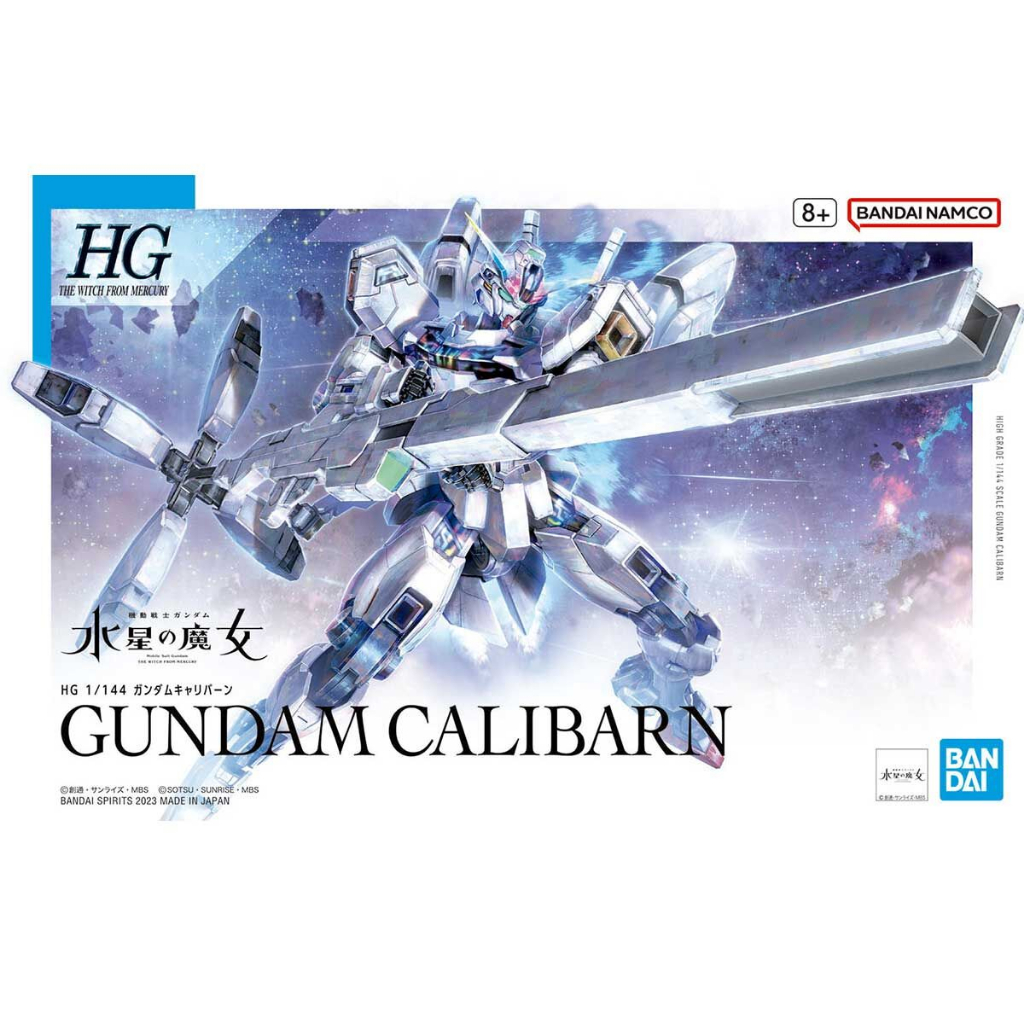 HG Gundam Calibarn