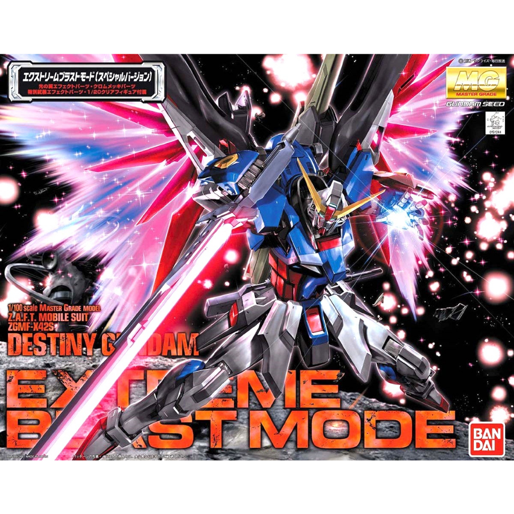 MG Destiny Gundam Extreme Burst Mode