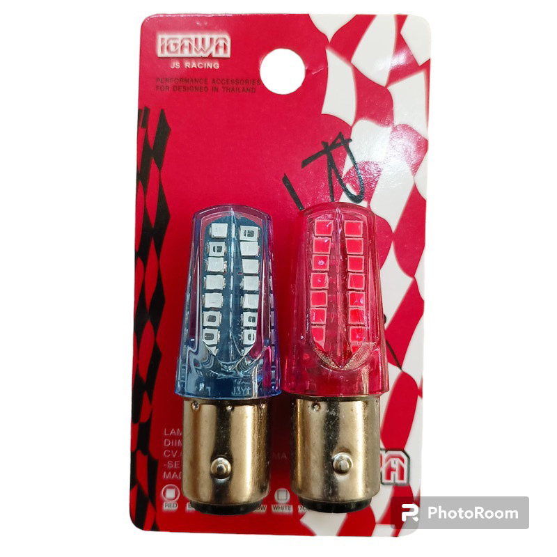 LAMPU STOP BELAKANG JELLY LED SENJA RUNNING STOPLAMP RUNNING UNIVERSAL SEMUA MOTOR