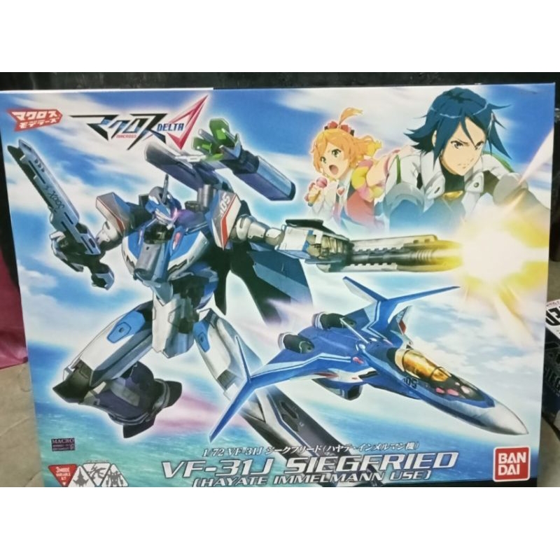 Model Kit BANDAI VF31J SIEGFRIED