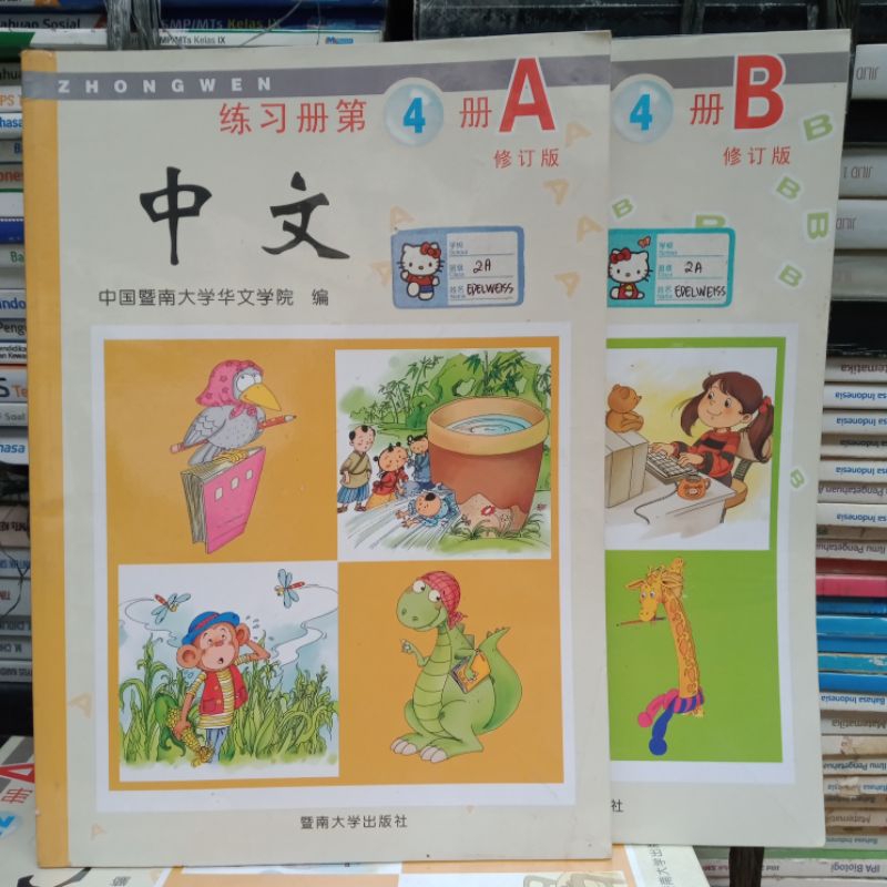 Buku Mandarin Zhongwen 4A-4B.Original