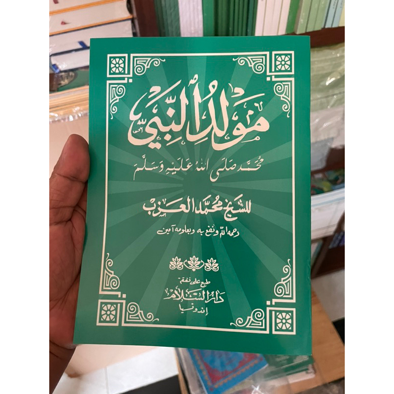kitab maulid Nabi hvs