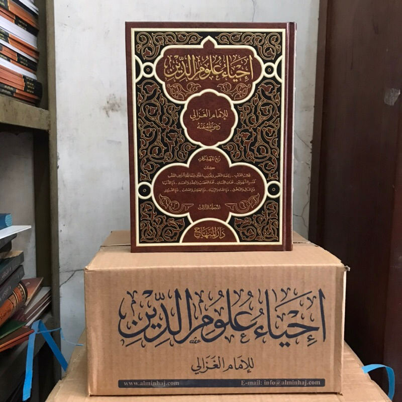 Ihya / Ihya' Ulumiddin / Ulumudin 4 jilid - Imam Ghazali -Darul minhaj