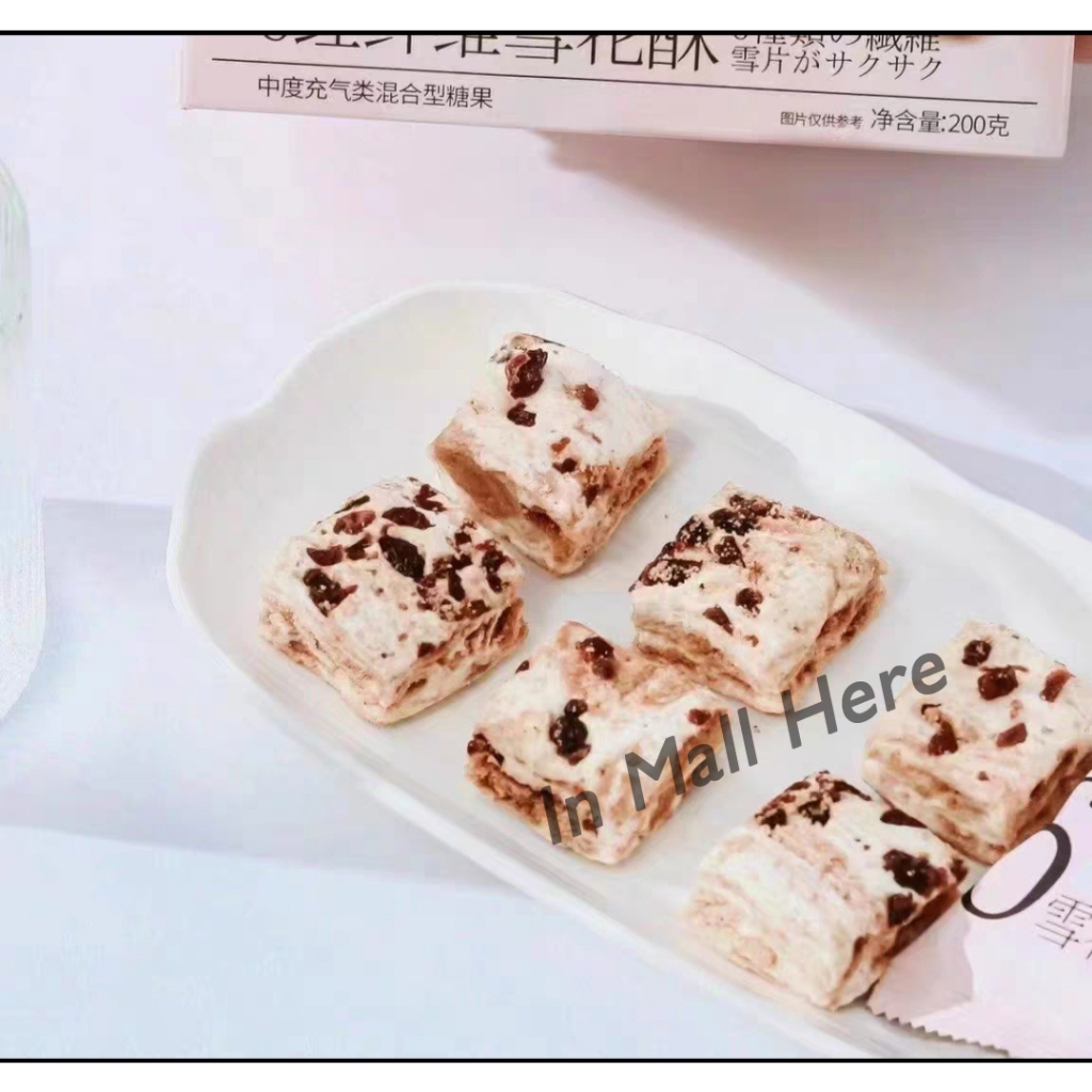 

[HALAL] ECERAN - SIX KINDS OF FIBER SNOWFLAKE CRISP LIGHT SNACK IMPORT CEMILAN CHINA KUE BISKUIT WAFER 六黑纤维雪花酥 IMH 011